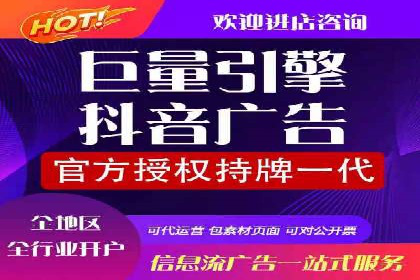 竞价推广开户实战：成功企业的营销秘诀