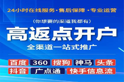 SEM竞价开户全攻略：实战案例分享
