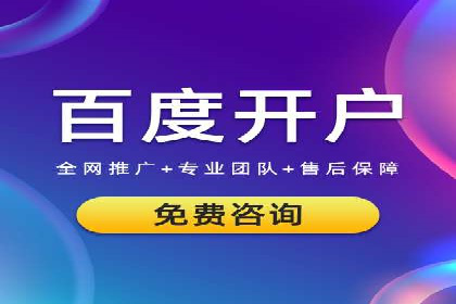 案例分享：托管竞价SEM实现客户增长