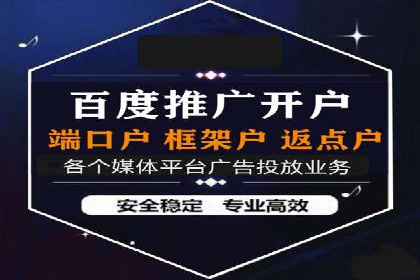 行业专家眼中的信息流开户：成功案例与经验分享