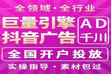 案例对比：不同平台信息流优化技巧