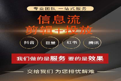 案例剖析：信息流广告精准投放案例