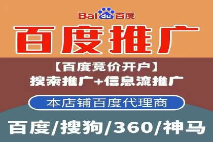 社交媒体信息流广告实战案例