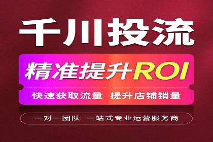 信息流广告投放案例分析：跨界合作